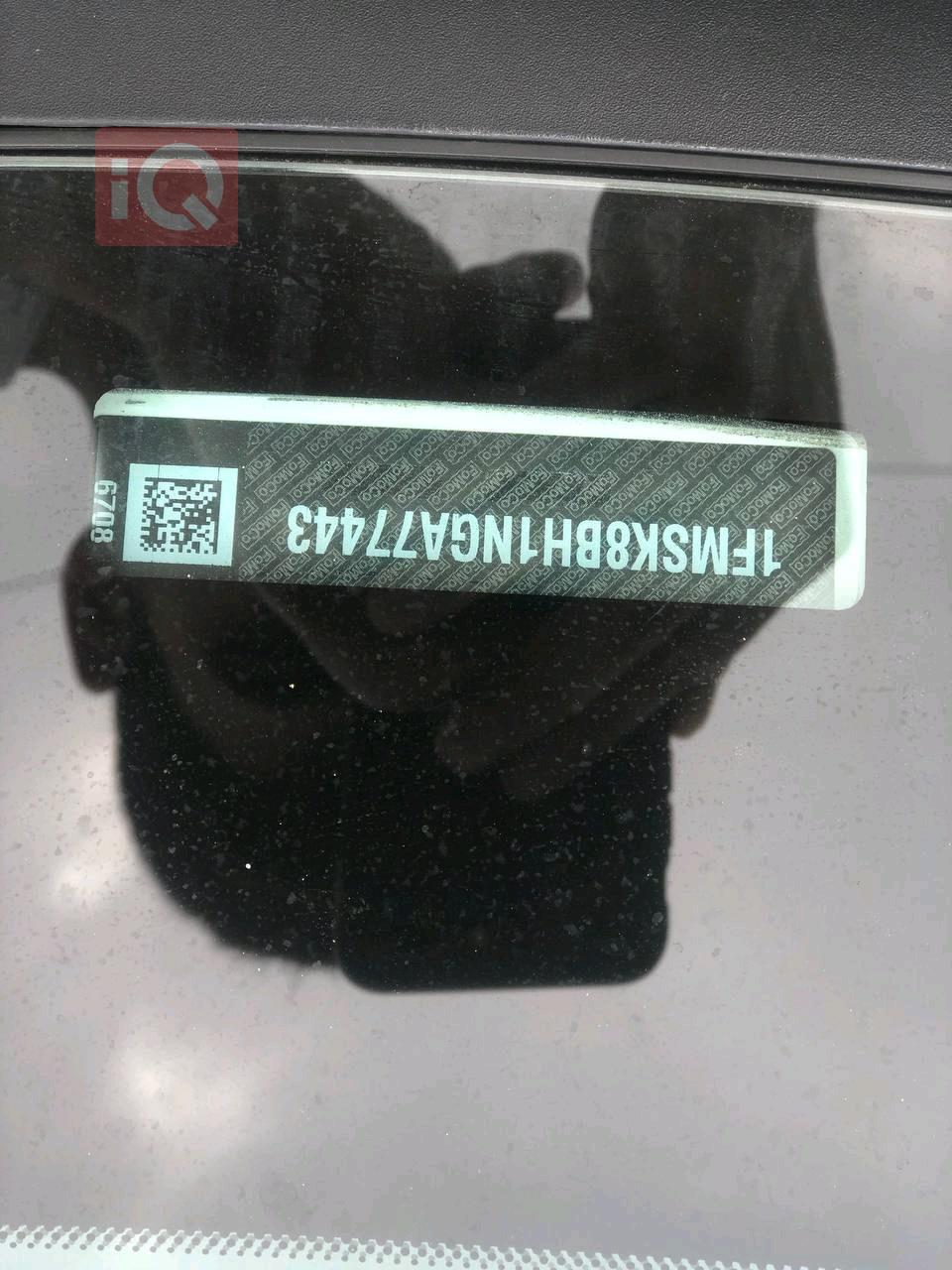 فورد إكسبلورر